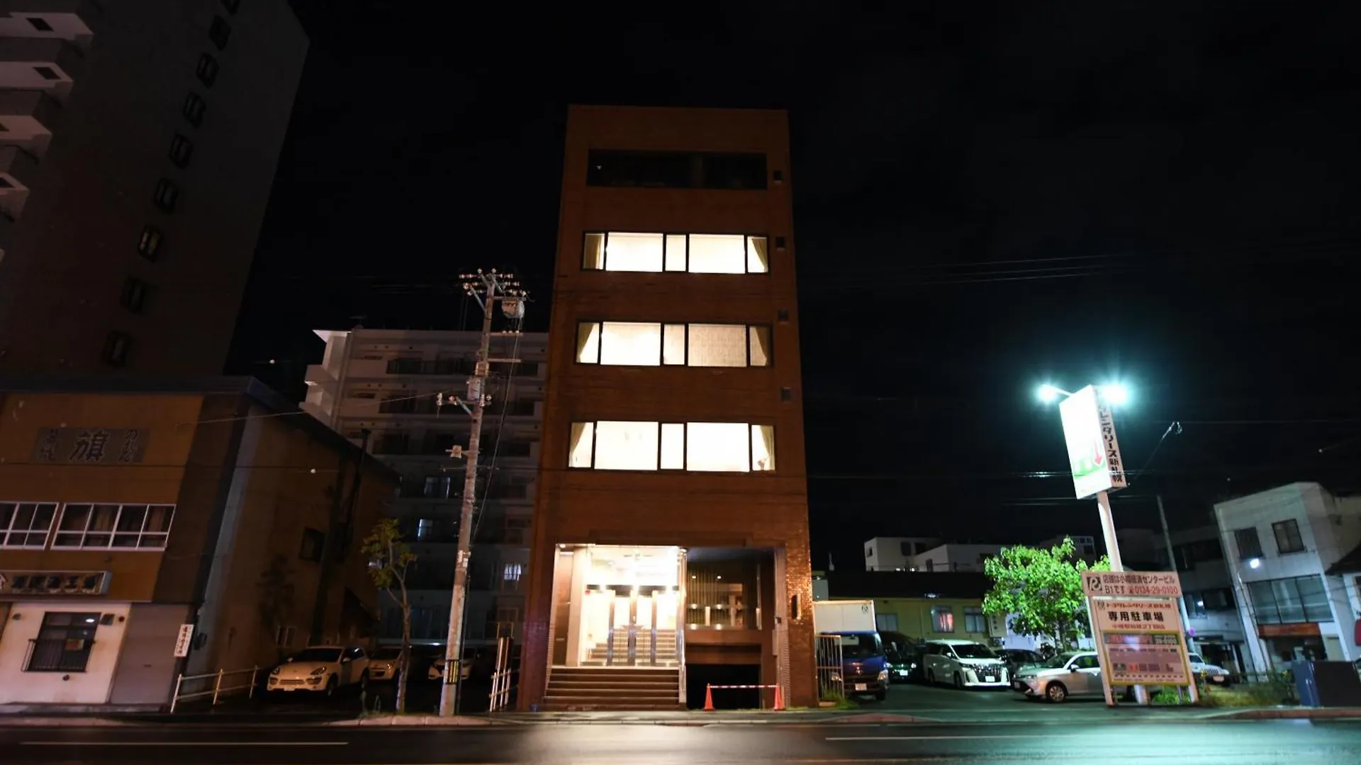 Hotel Ryo An Otaru 4*,  Japón