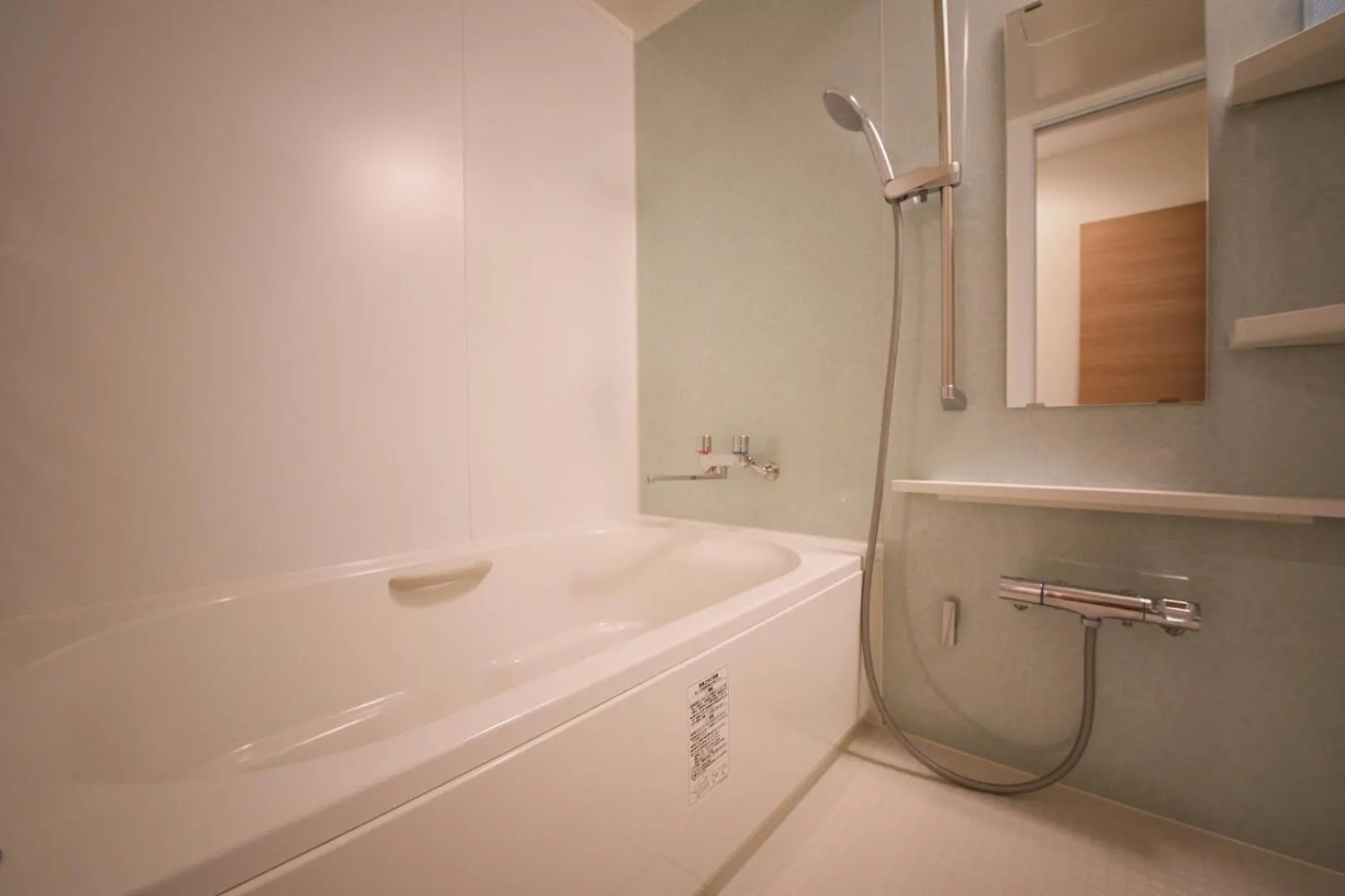 Hotel Ryo An Otaru