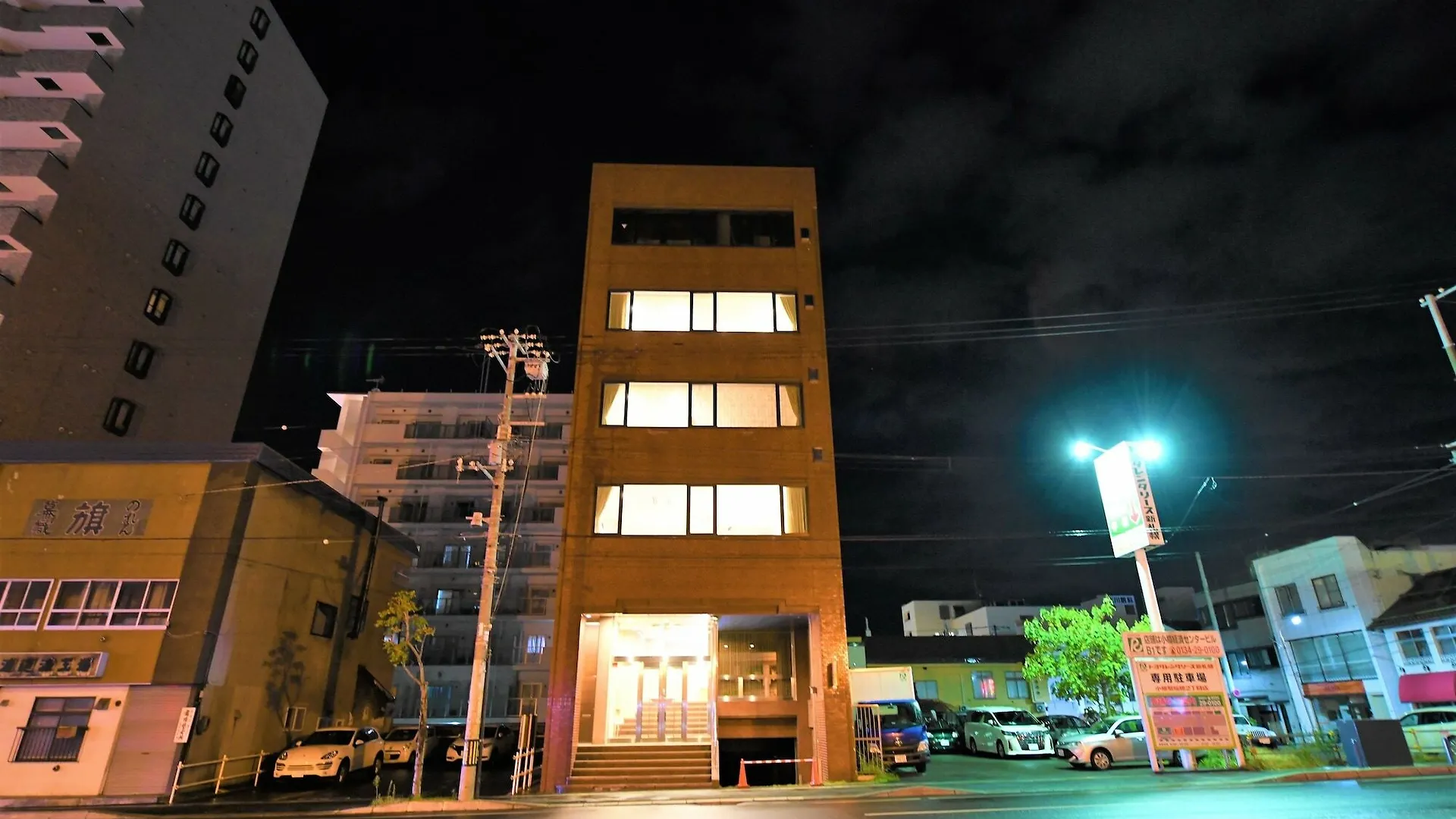 Hotel Ryo An Otaru